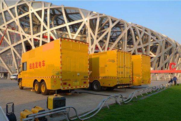 南和发电车出租-同步发电机的工作原理调控及维护