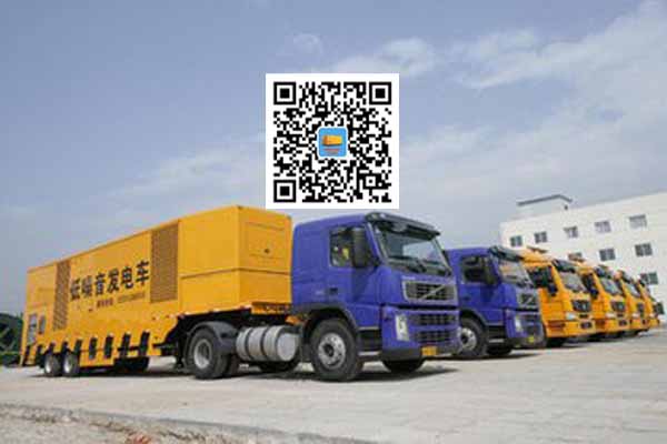 南和发电车出租柴油发电机的优势都有哪些