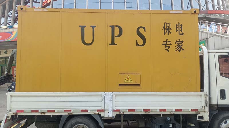 南和怎样判断柴油发电机组和UPS电源的配合工作是否正常？